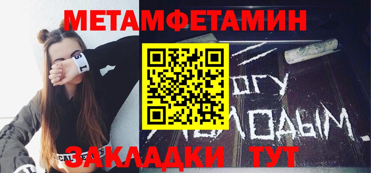 Электрогорск  Амфетамин  Вход с VPN  Amphetamine 97% 