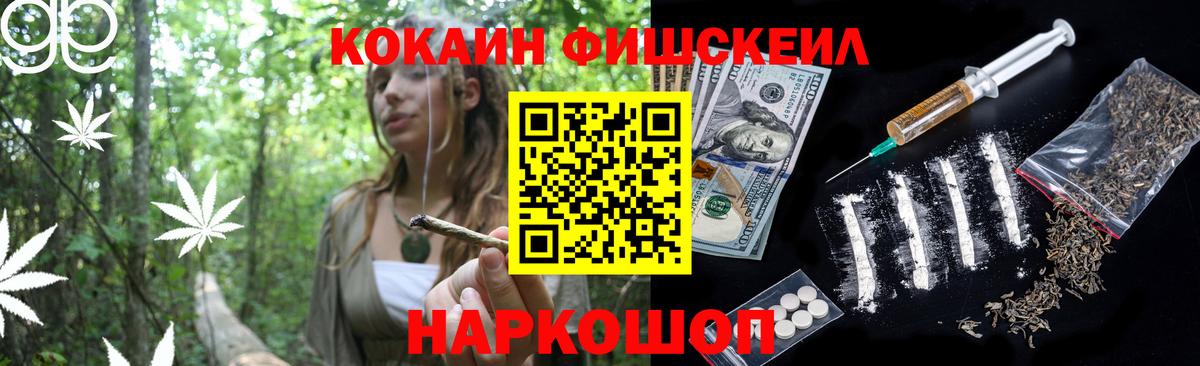 Cocaine  КОКАИН Эквадор  Вход с VPN  где купить наркоту  КОКАИН 97%  Электрогорск 