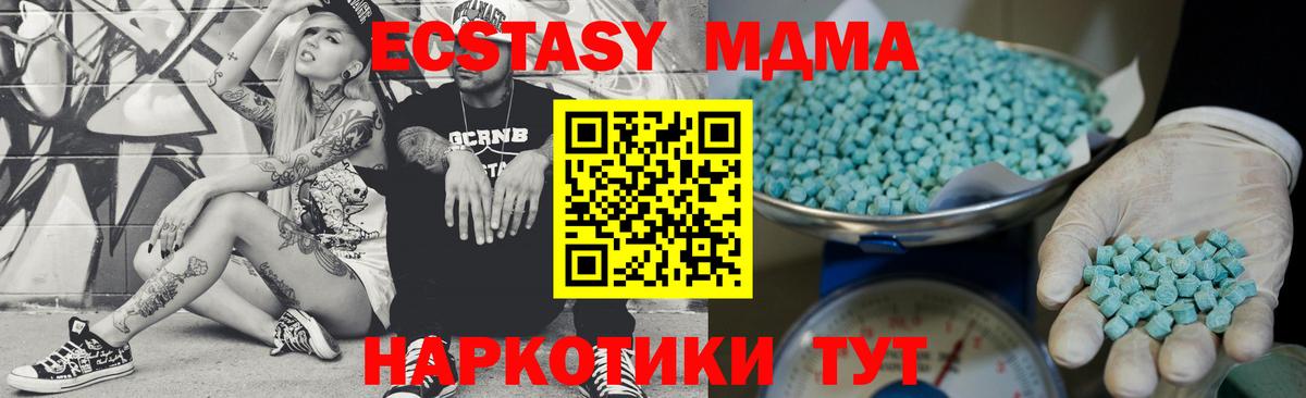 Экстази Philipp Plein  Вход с VPN  Электрогорск  Экстази Punisher 