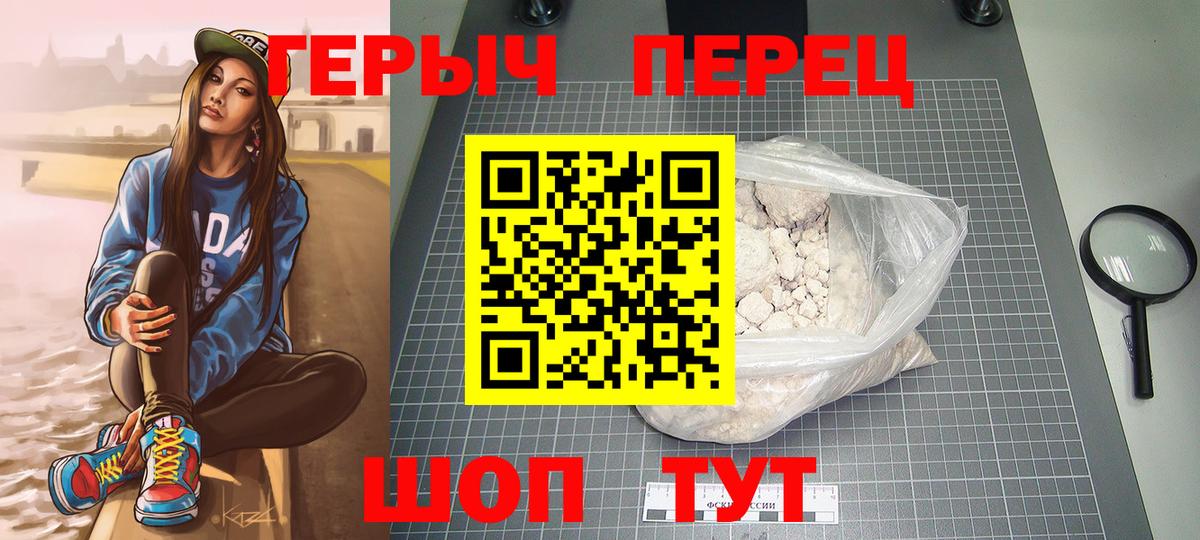 Героин  ГЕРОИН афганец  Вход с VPN  Электрогорск 
