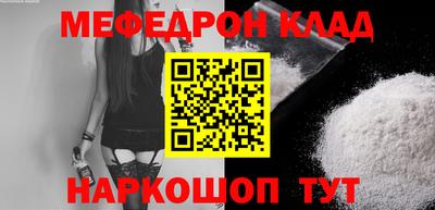 марки nbome Нальчик