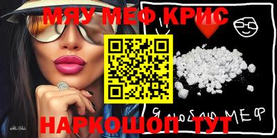 марки nbome Нальчик