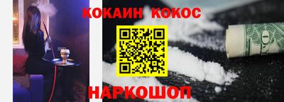 трава Наро-Фоминск