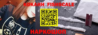 трава Наро-Фоминск