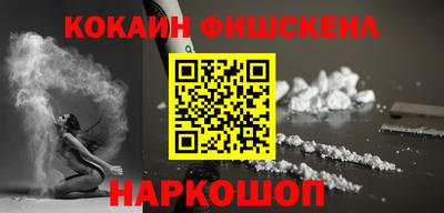 марки nbome Нальчик