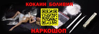 трава Наро-Фоминск