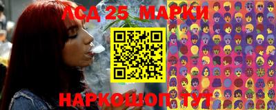 каннабис Нарткала