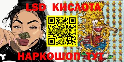 марки nbome Нальчик