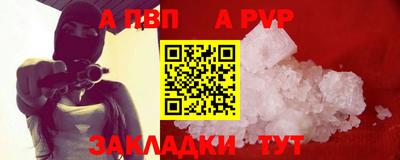 марки nbome Нальчик