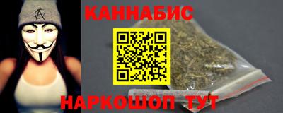 каннабис Нарткала
