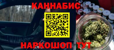 каннабис Нарткала