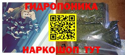 каннабис Нарткала