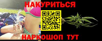 трава Наро-Фоминск