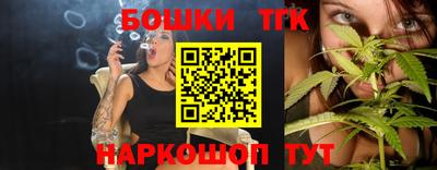 трава Наро-Фоминск