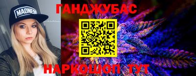 марки nbome Нальчик