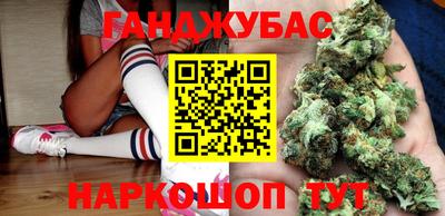 каннабис Нарткала