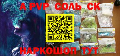 каннабис Нарткала