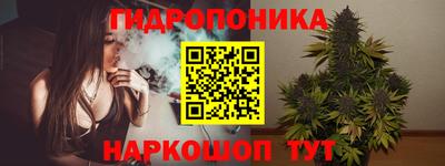 марки nbome Нальчик