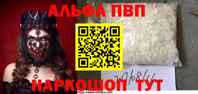 трава Наро-Фоминск