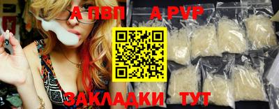 трава Наро-Фоминск