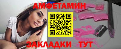 марки nbome Нальчик