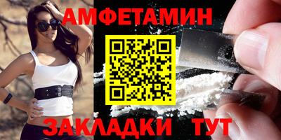 трава Наро-Фоминск