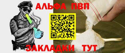 трава Наро-Фоминск