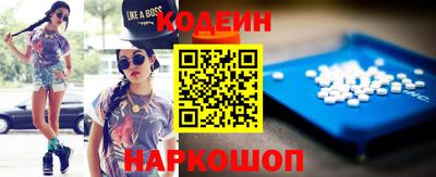 марки nbome Нальчик