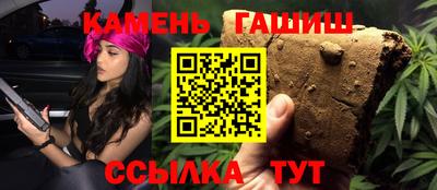 трава Наро-Фоминск