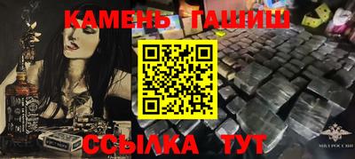 трава Наро-Фоминск