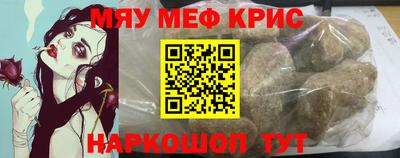 марки nbome Нальчик