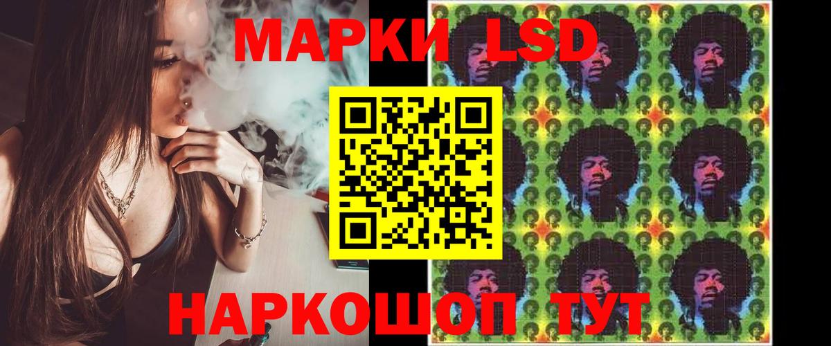 ЛСД экстази кислота  Вход с VPN  Электрогорск  LSD-25 экстази кислота 