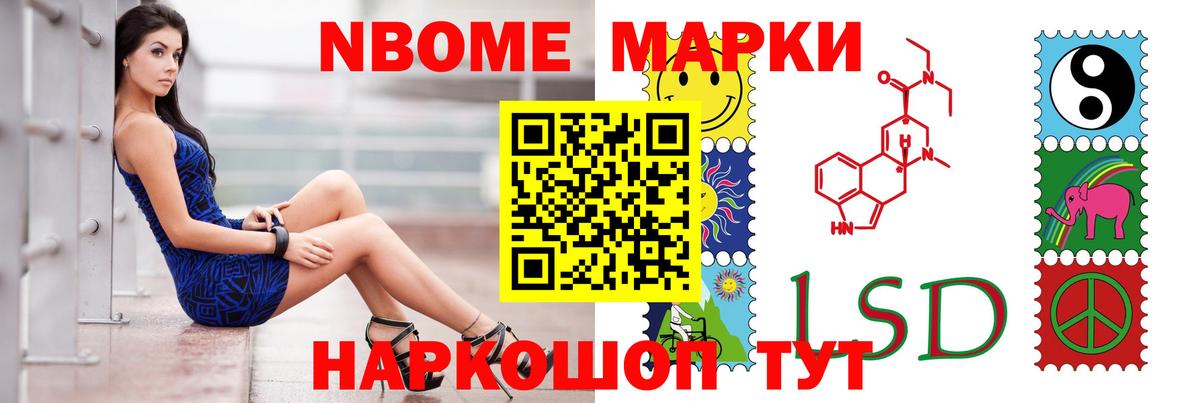 ЛСД экстази кислота Электрогорск