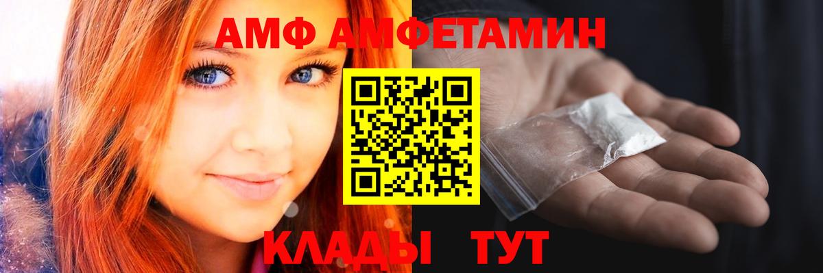 Первитин витя Электрогорск
